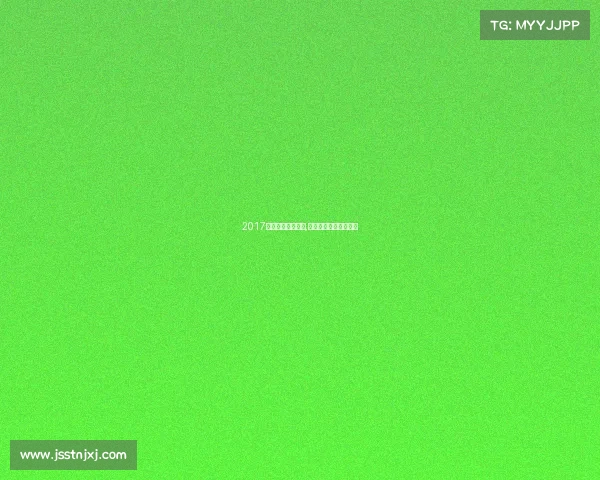 2017国际跳棋赛事安排,国际跳棋世界冠军是谁